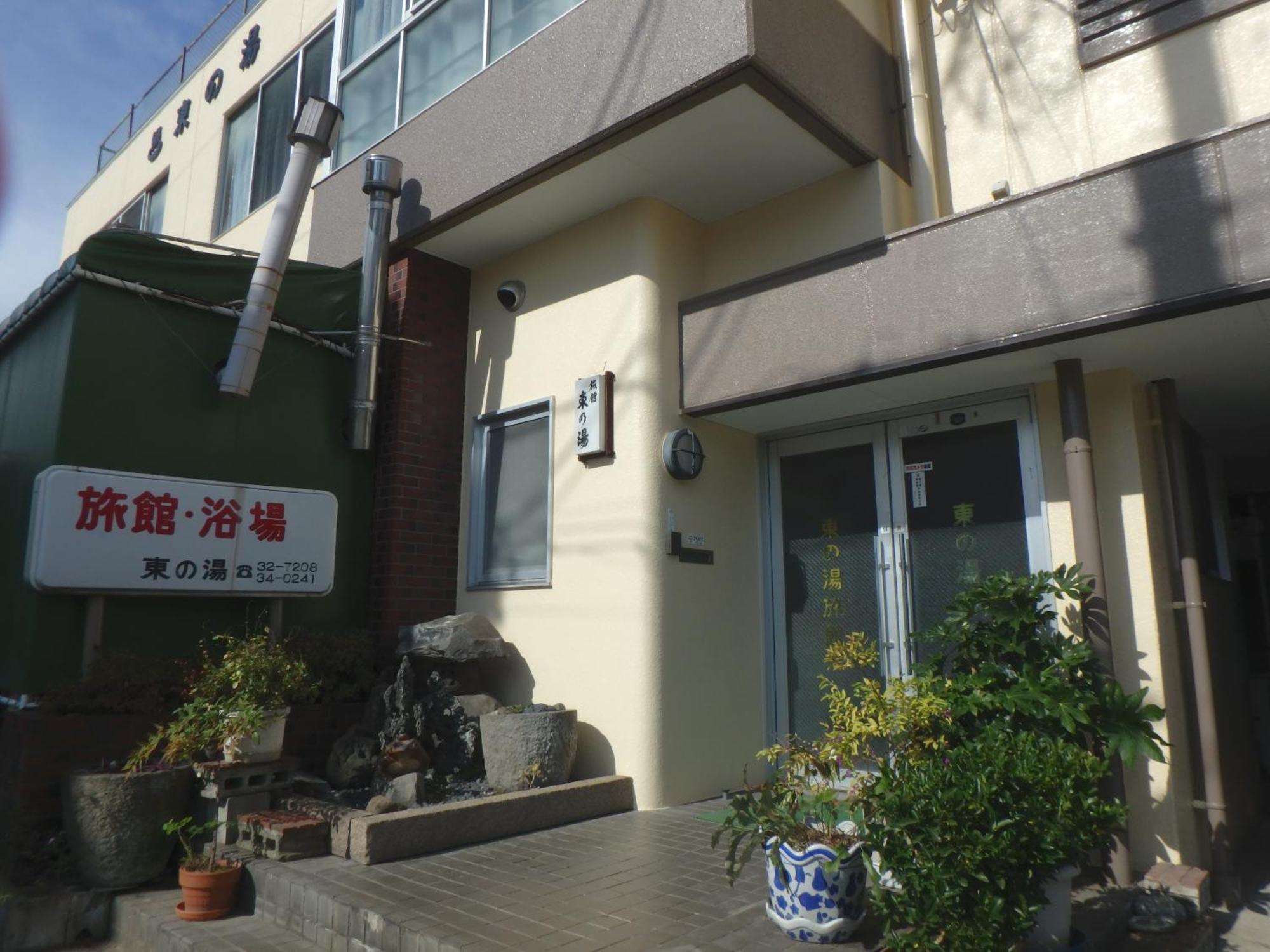Azuma No Yu Hotell Nagano Exteriör bild